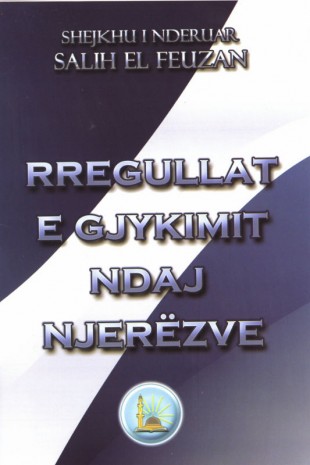 libri-rregullat-e-gjykimit-ndaj-njerzve